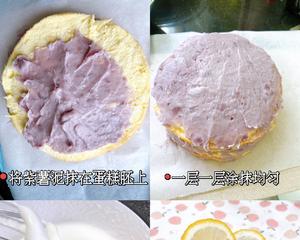 紫薯芋泥蛋糕的做法 步骤6