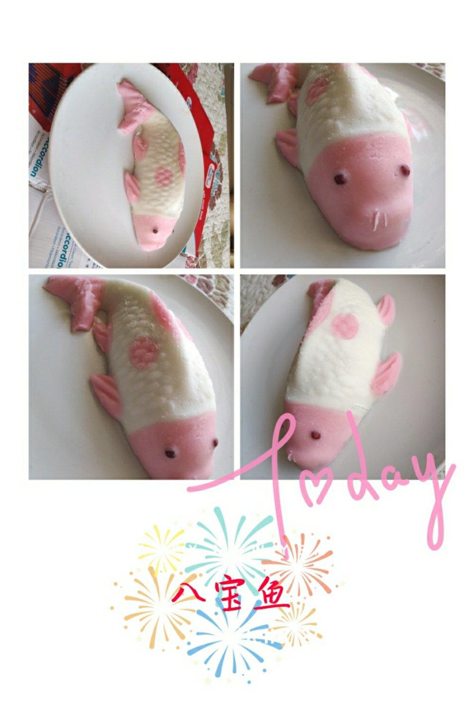 年年有鱼八宝年糕