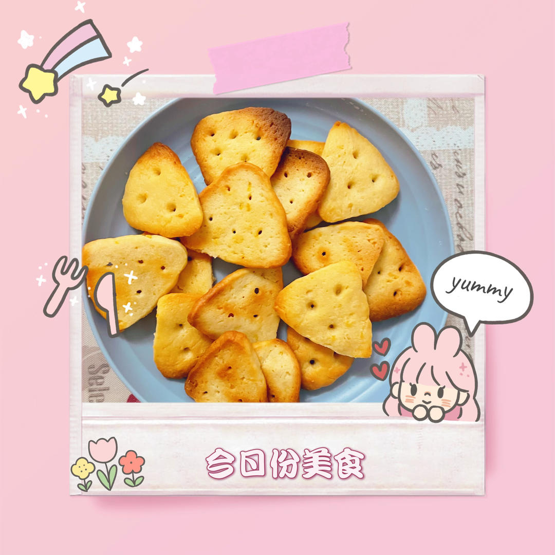 6款超好吃饼干做法❗️0⃣️失败❗️一学就会❗️