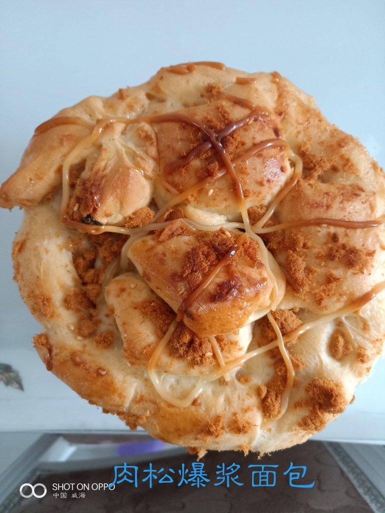 肉松手撕面包—超软会爆浆的面包哟