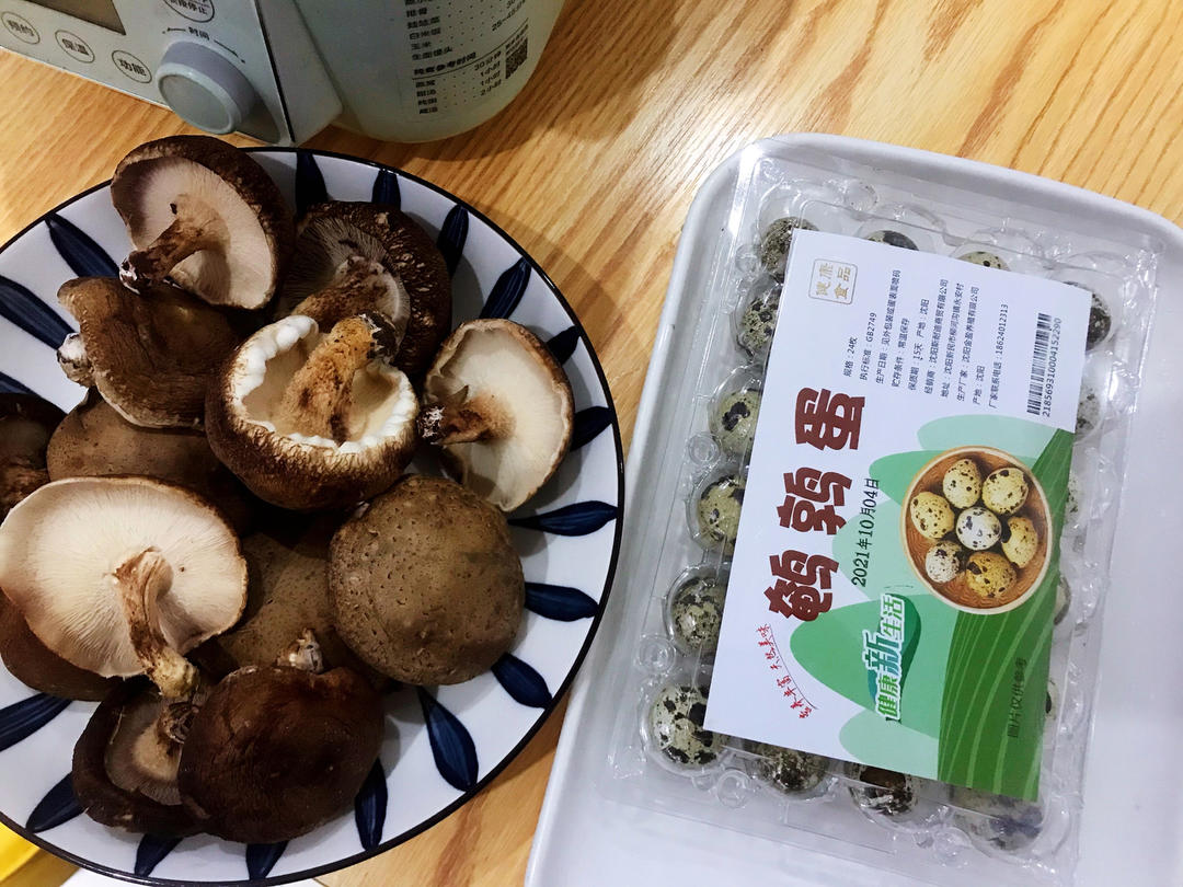 香菇蒸鹌鹑蛋【10月北鼎蒸炖锅食谱】