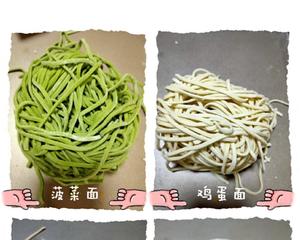 自制面条                           （压面机）的做法 步骤14