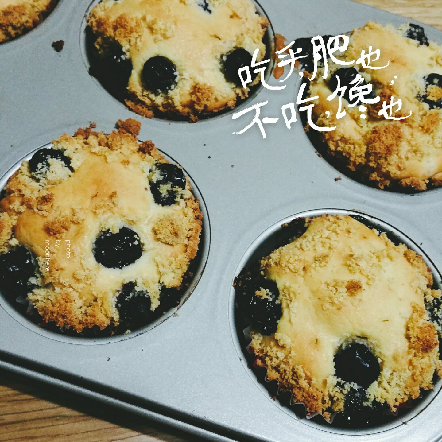 金宝顶爆浆蓝莓乳酪马芬（PH+川上文代）