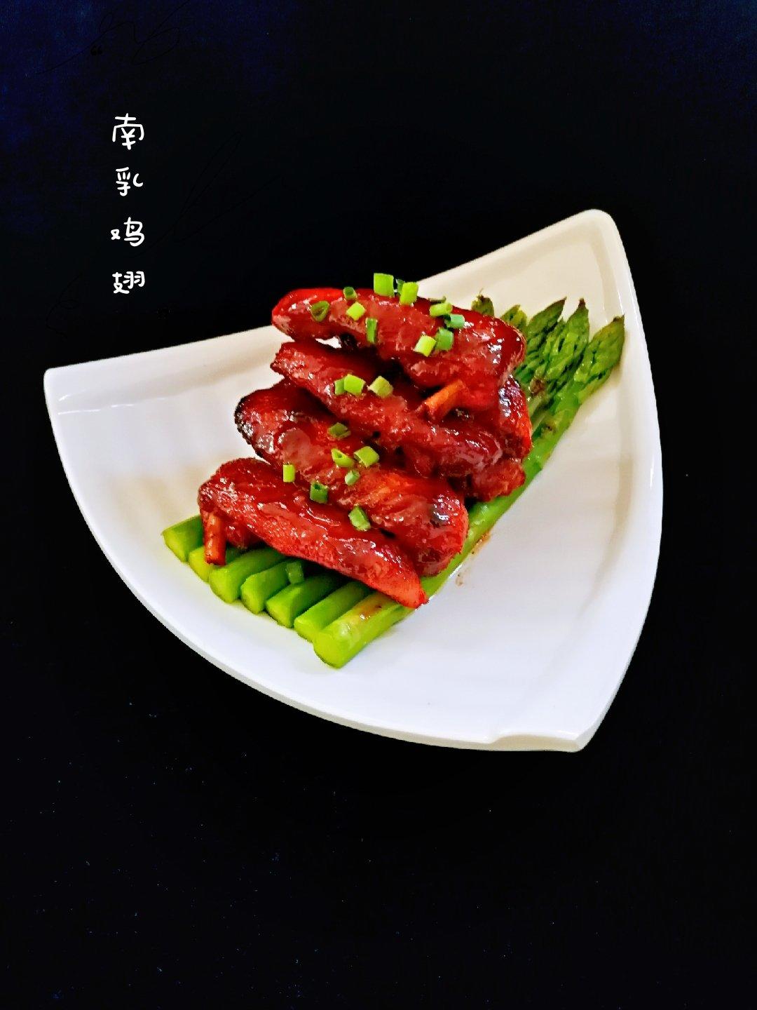 南乳鸡翅