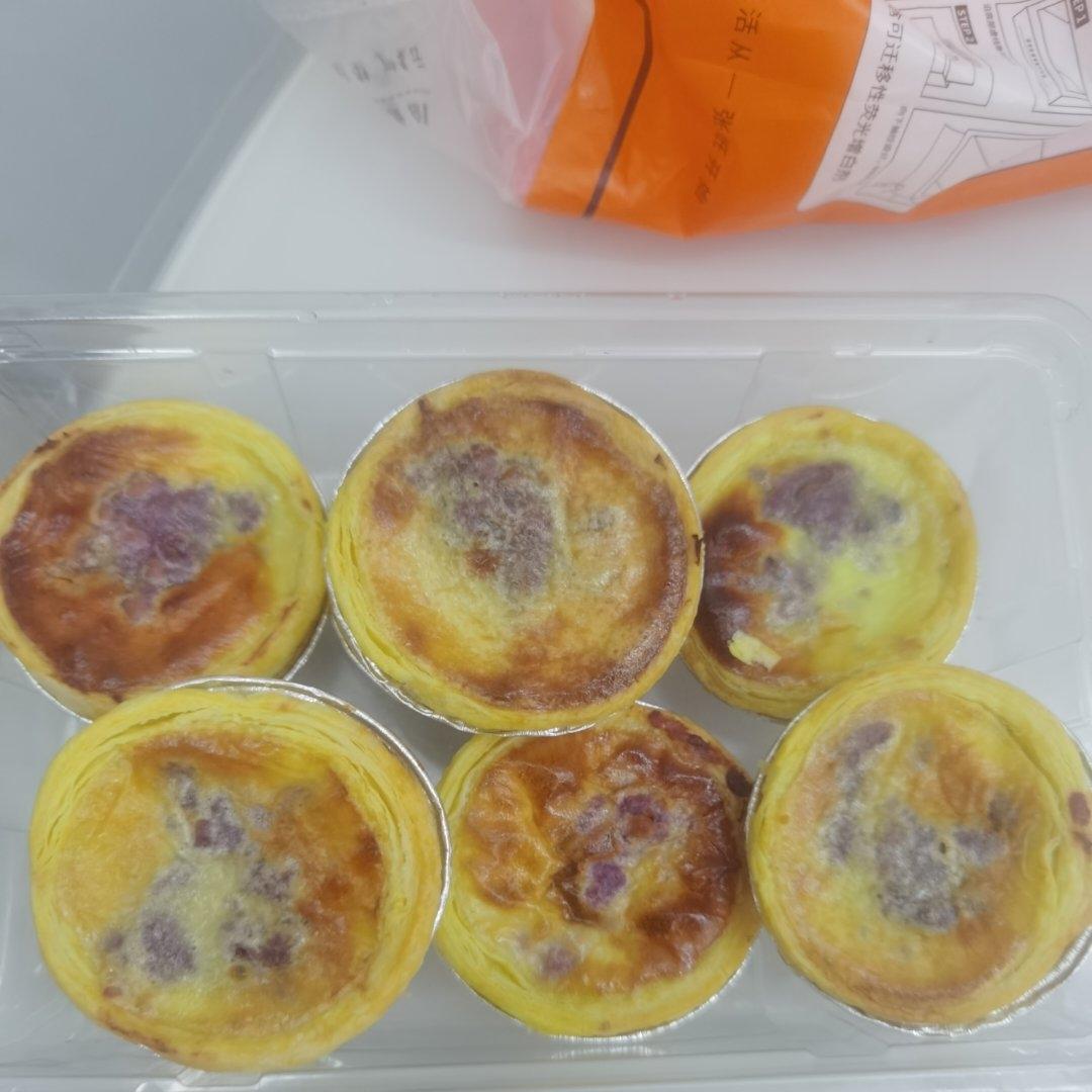 紫薯蛋挞