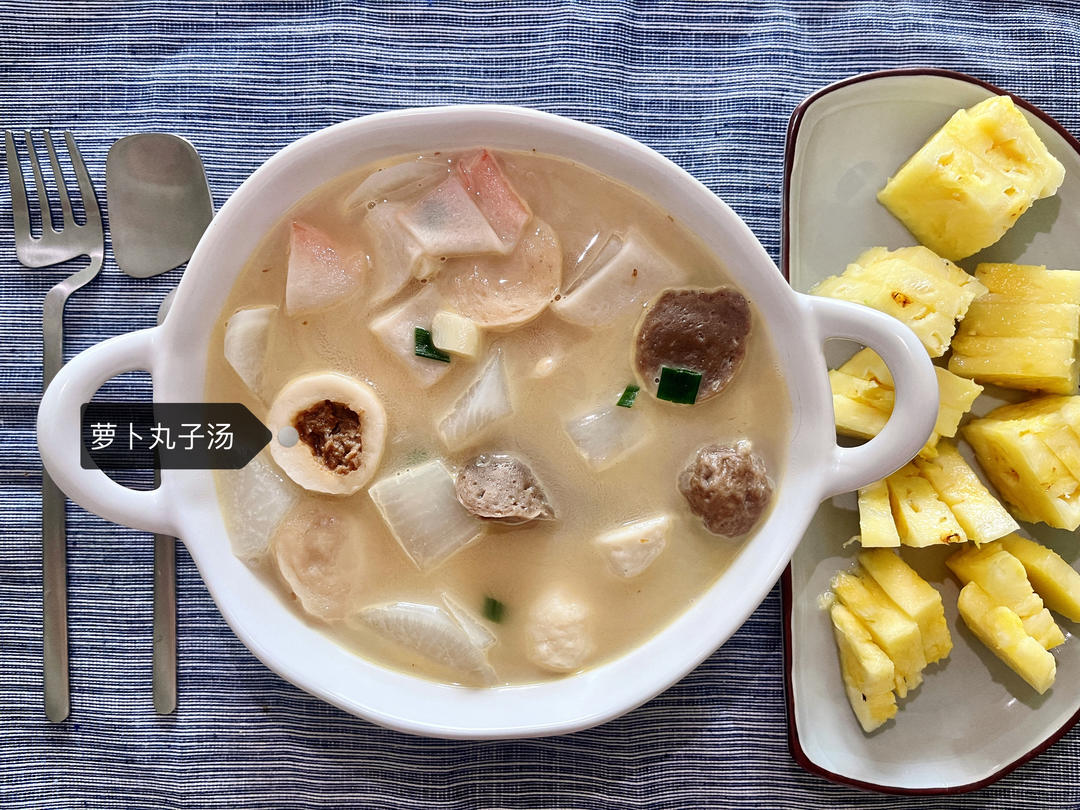 牛肉丸子萝卜汤，简单易做的鲜美味道