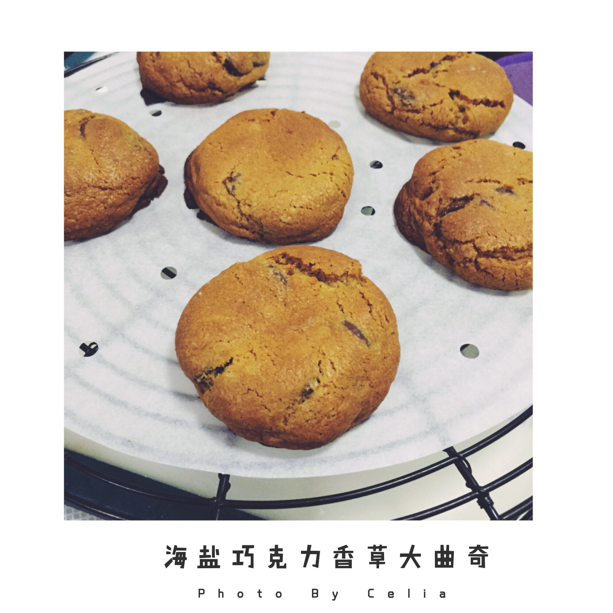 香草海盐巧克力大曲奇—冬天来一块真的超幸福哦