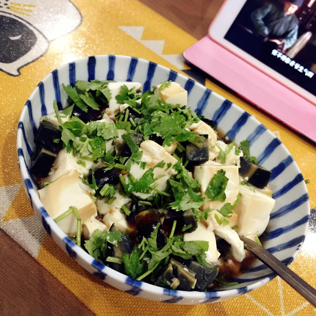 凉拌皮蛋豆腐