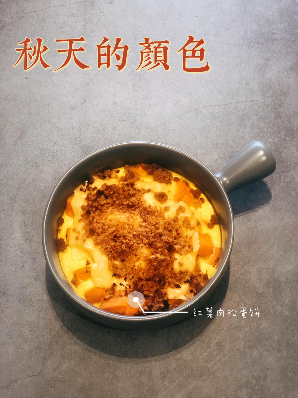 【健康饮食】碟碟不休的日常记录
