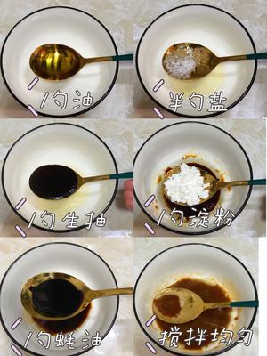 少油版家常茄子🍆不发黑不变色‼️费米饭😄的做法 步骤4