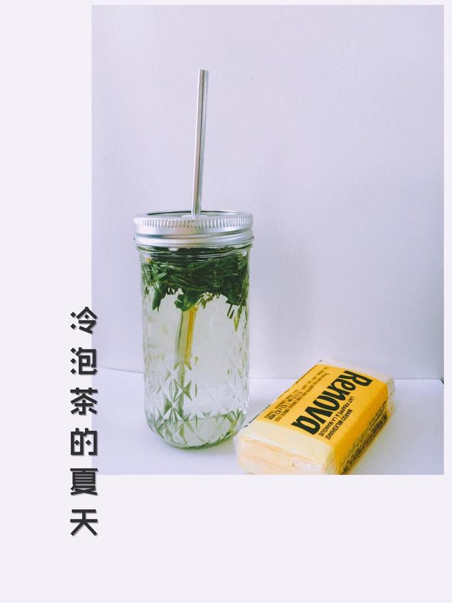 冷泡茶的做法