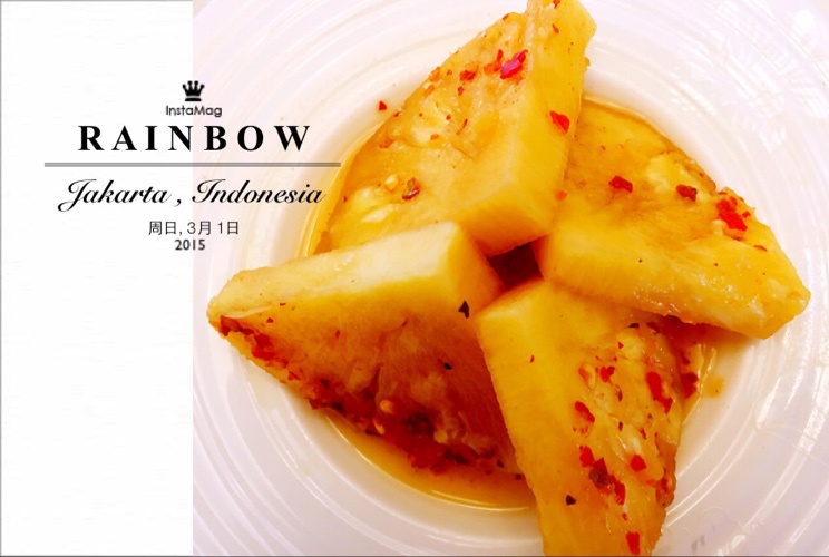 云南辣菠萝泡菜