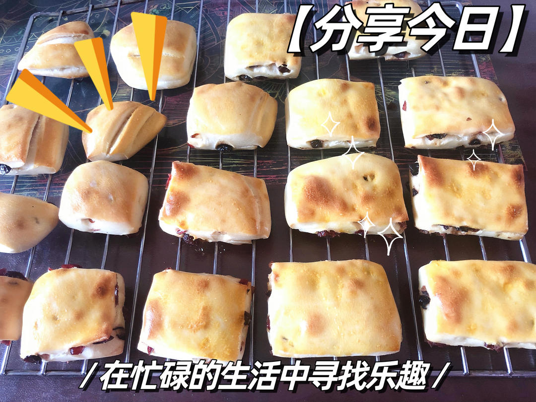 蔓越莓/提子小面包