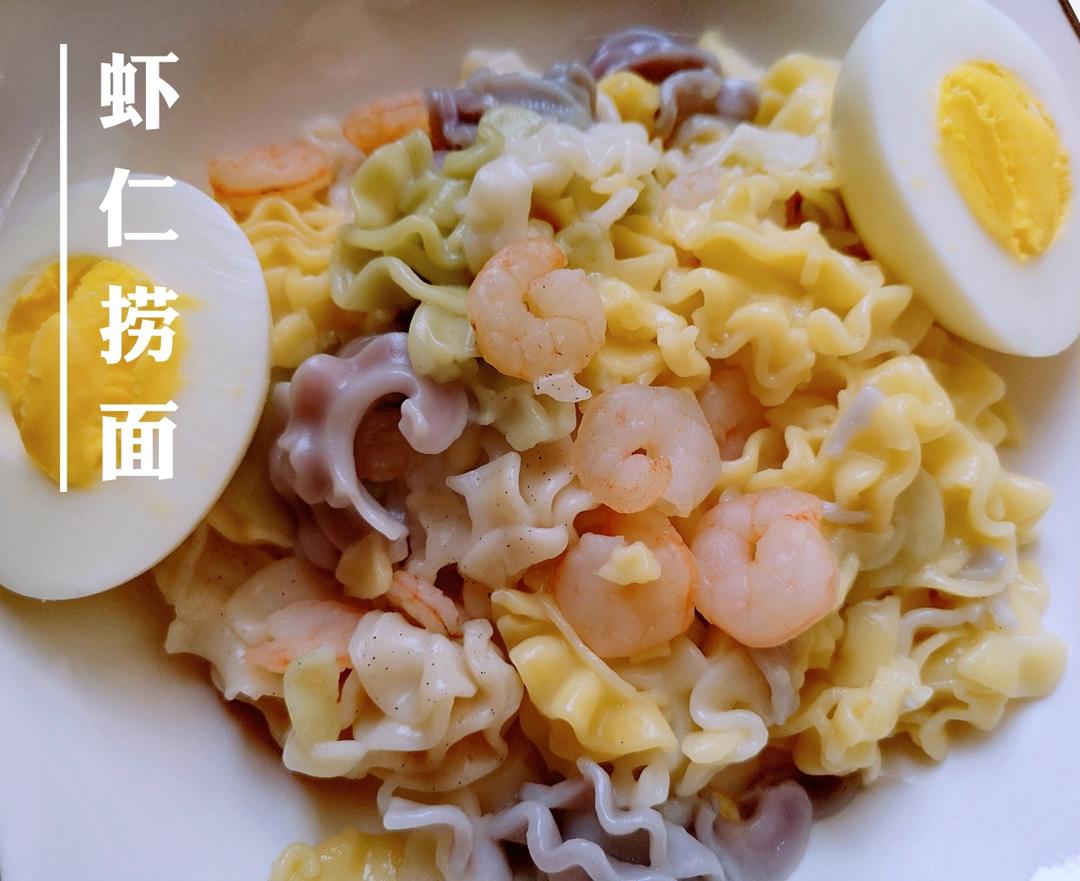 引发食欲的五彩缤纷小鱼面