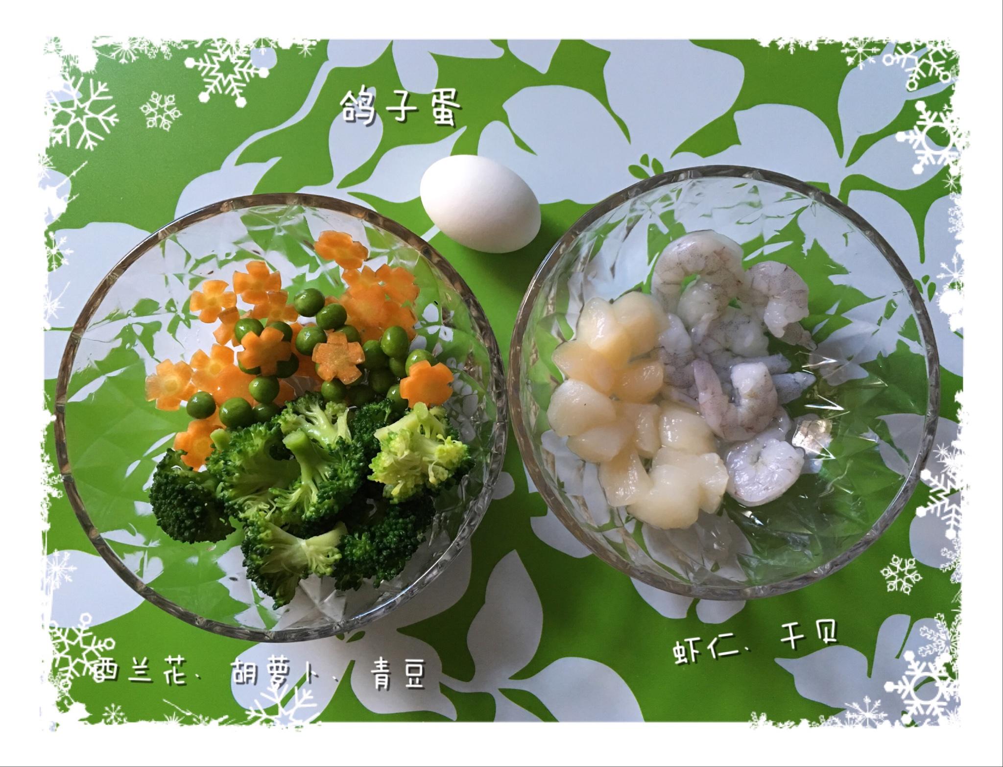 宝贝早餐—干贝鲜虾杂蔬粥的做法 步骤1
