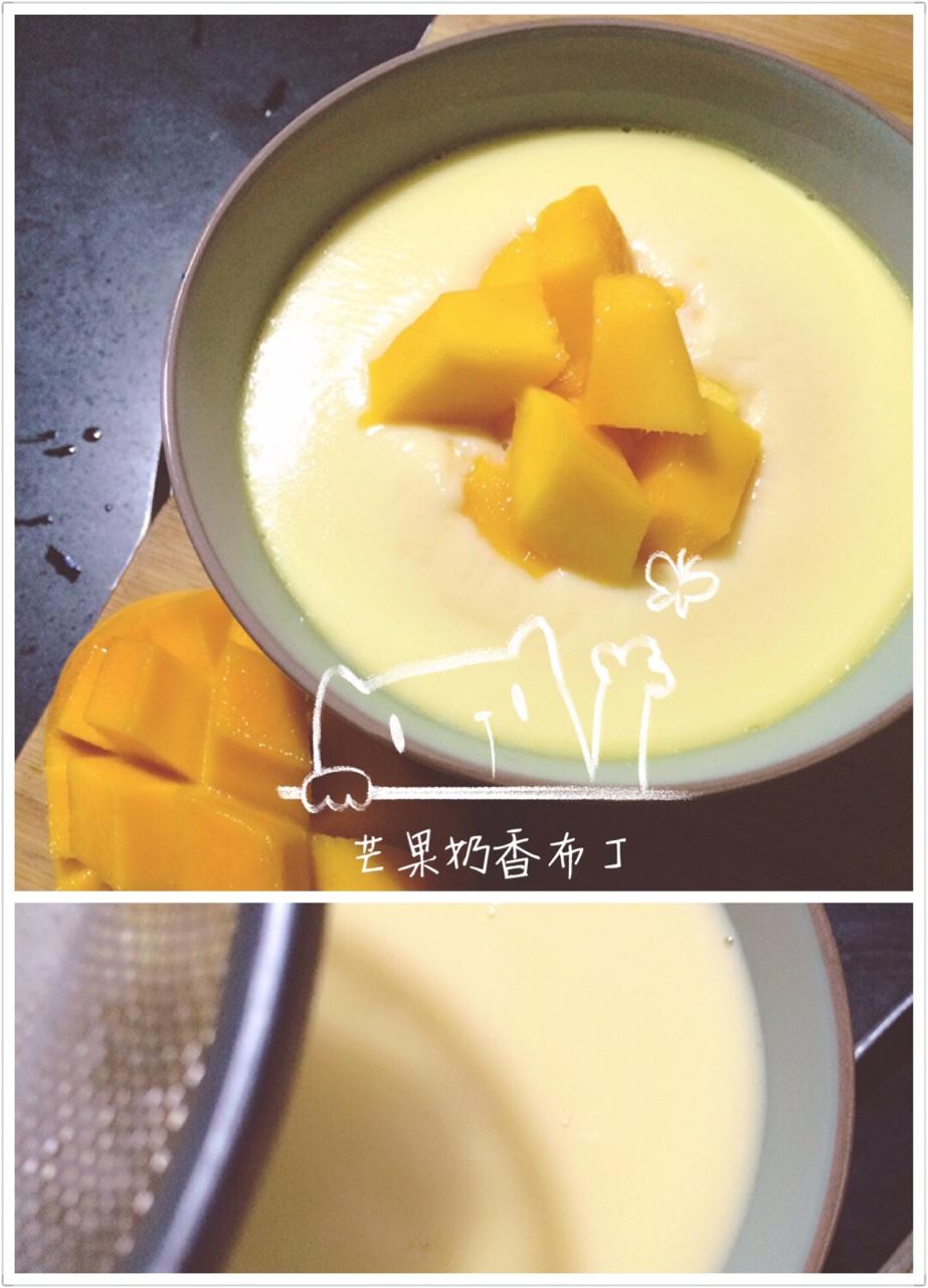 芒果奶香布丁