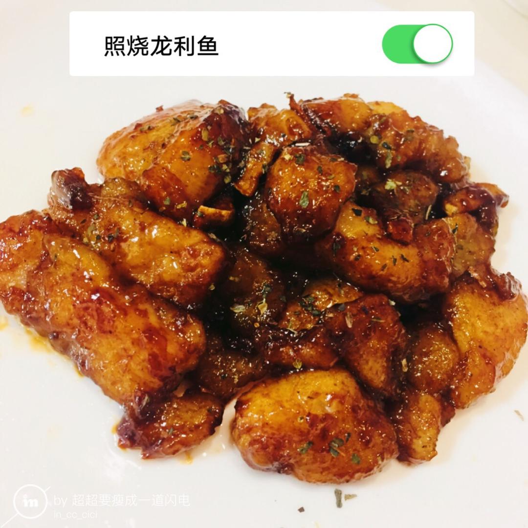 照烧龙利鱼
