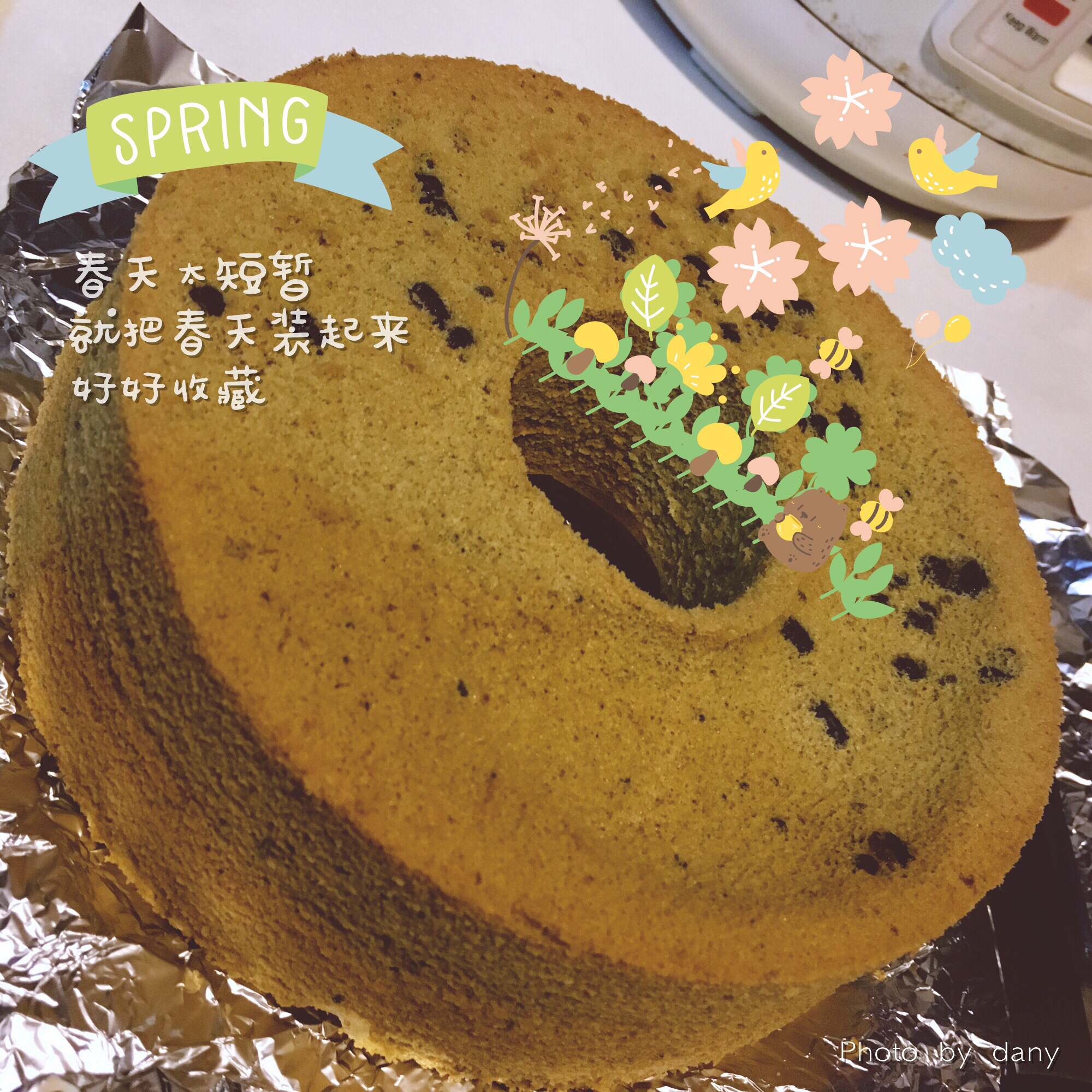 青井老师の抹茶戚风（17cm或18cm中空模）