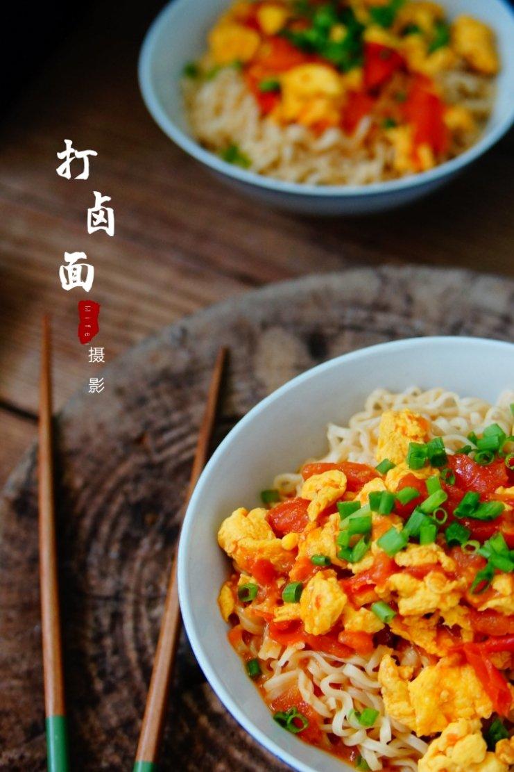 家有学童2011做的西红柿鸡蛋打卤面