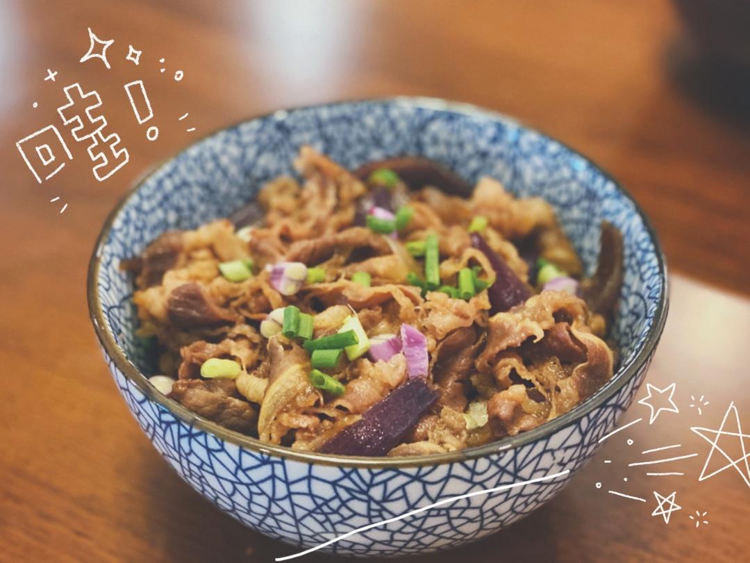 香浓嫩滑无味精的肥牛饭—赛过吉Y家（详细）