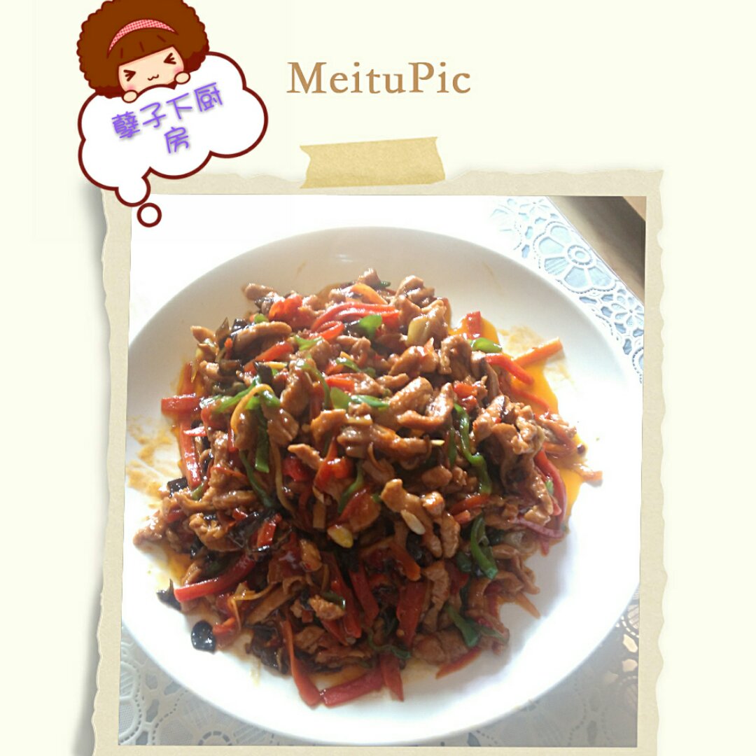鱼香肉丝