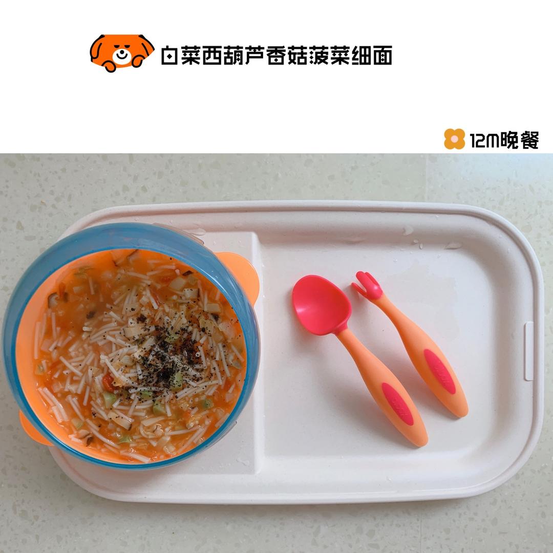 姗姗的辅食大军