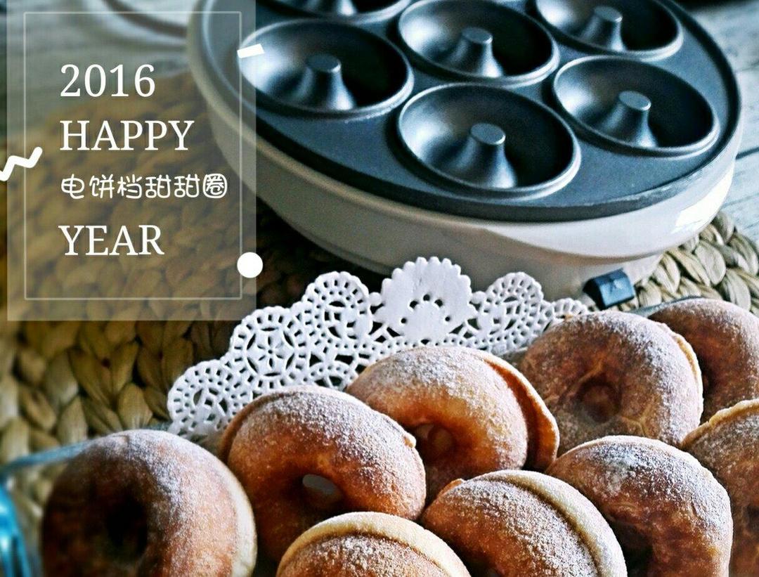 电饼档做甜甜圈的做法