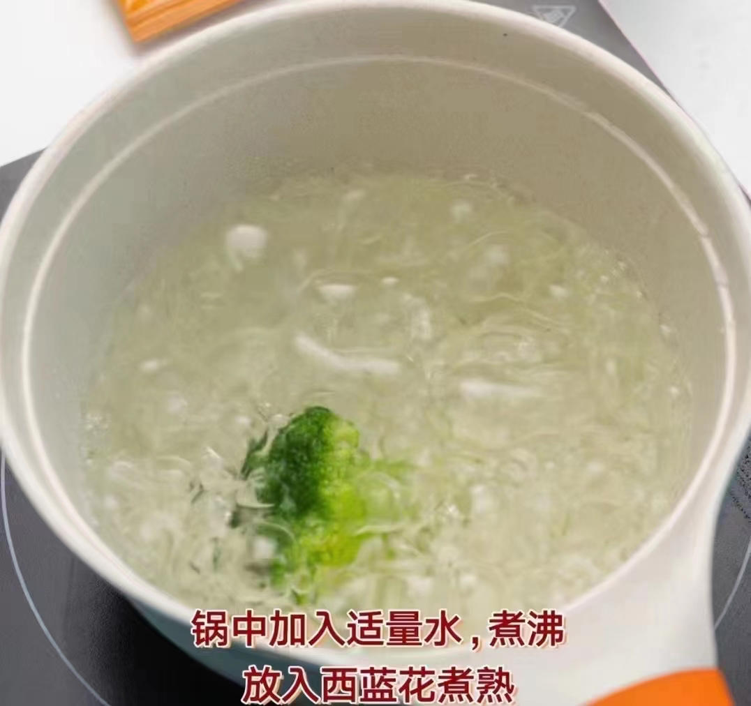 🥦西兰花泥的做法 步骤1