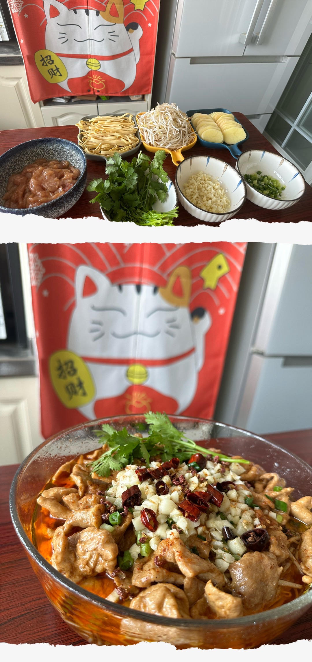 水煮肉片（肯定不翻车）