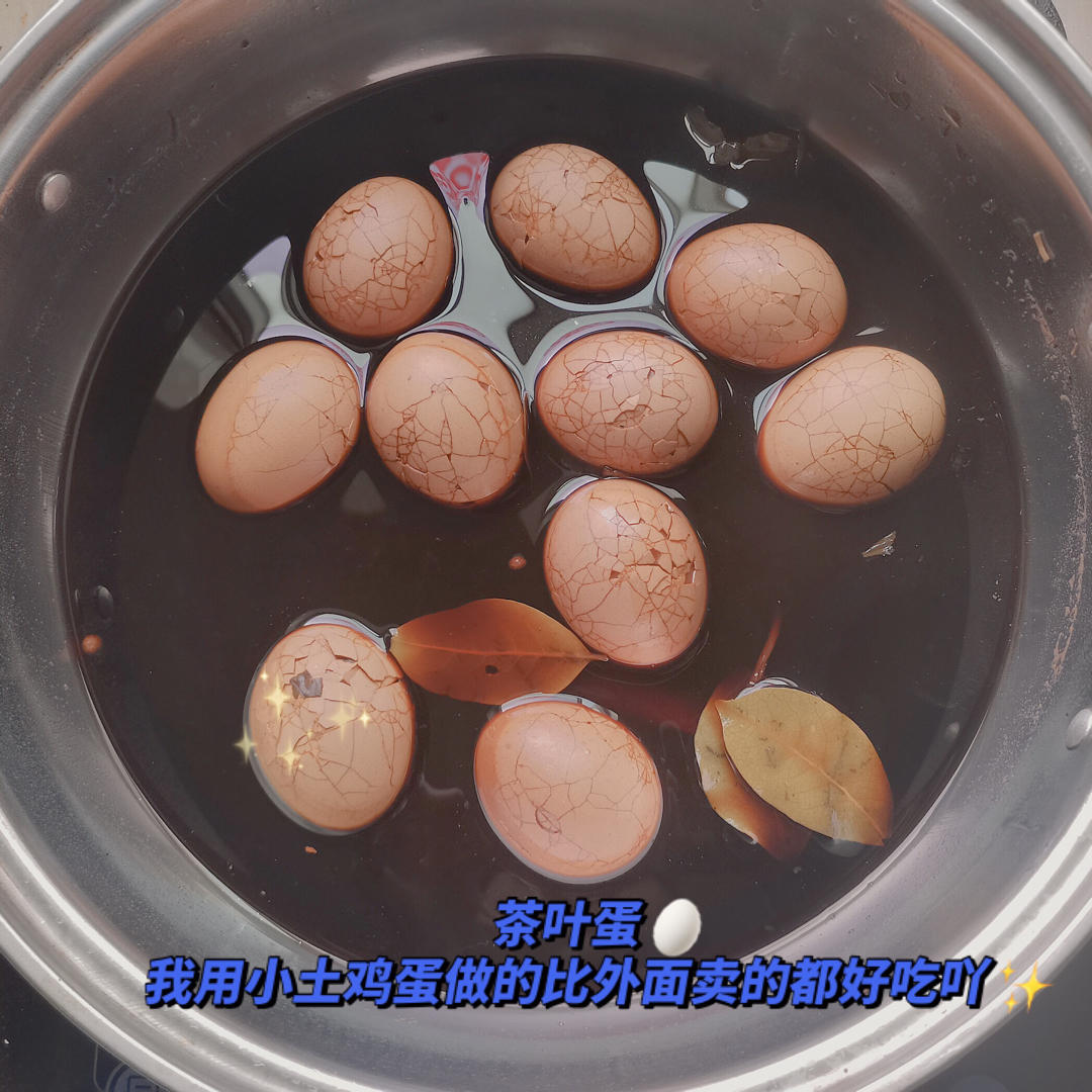 五香茶叶蛋
