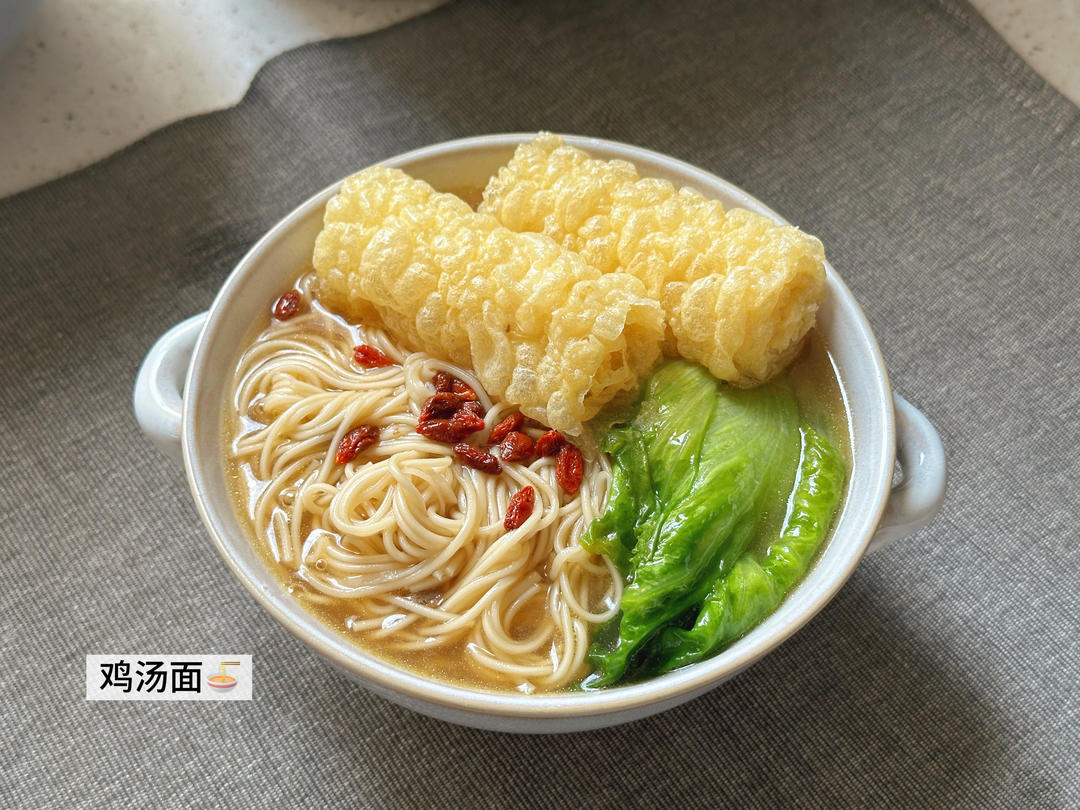 无敌好吃的鸡架汤面