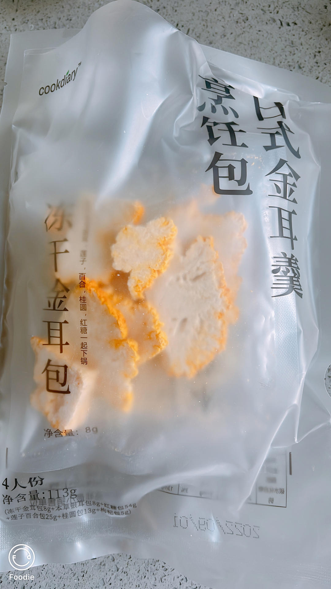 鲜虾藜麦饭【10月北鼎养生壶食谱】