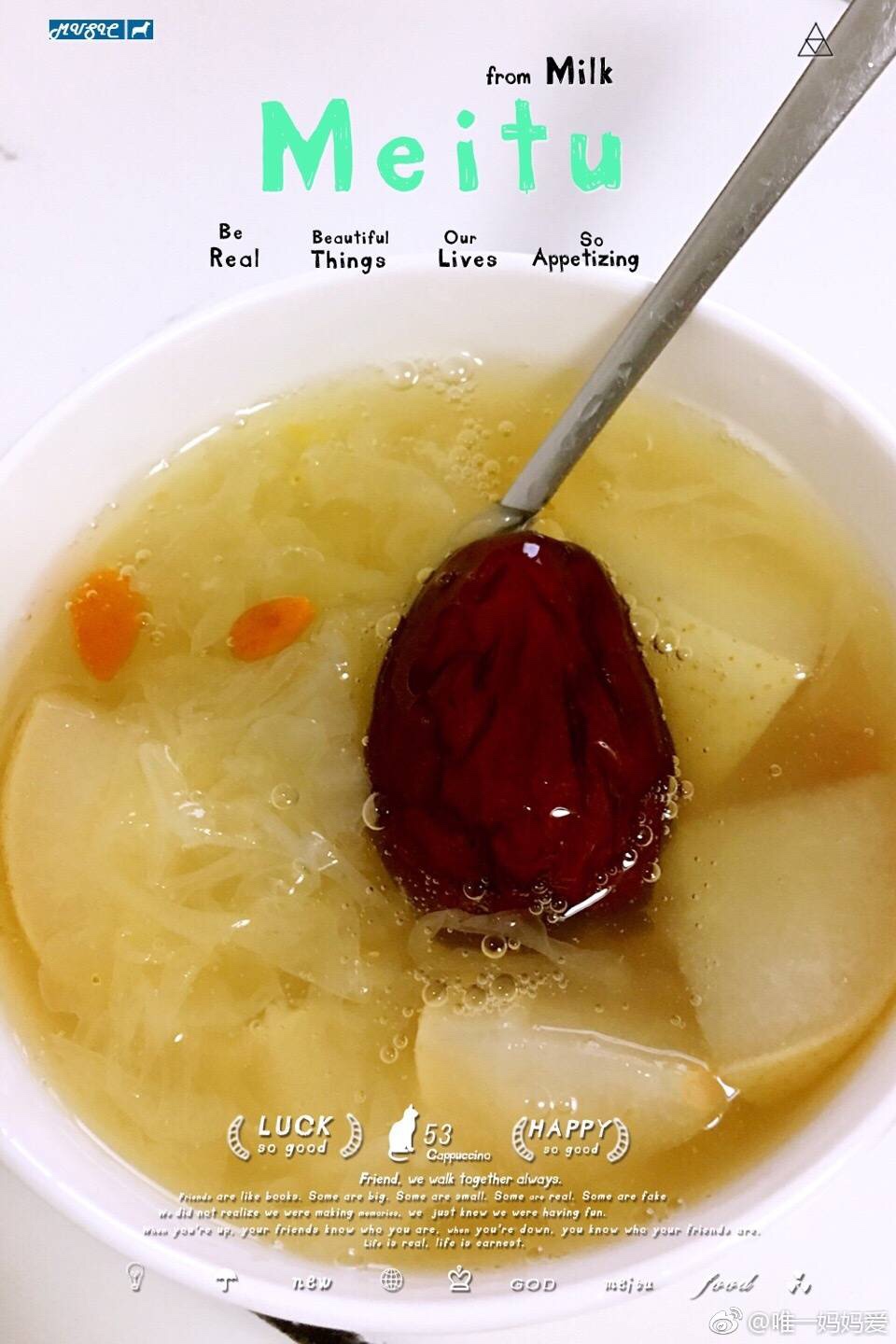 银耳雪梨羹的做法