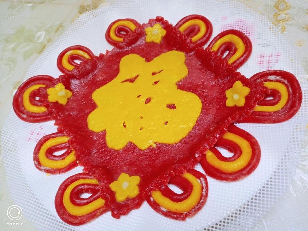 福星高（糕）照之【糯米糕】