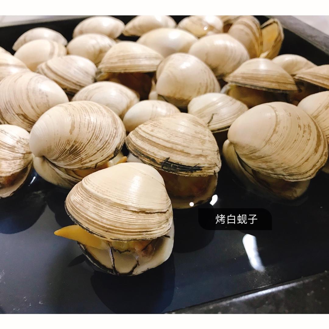 傻瓜式烤白蚬子