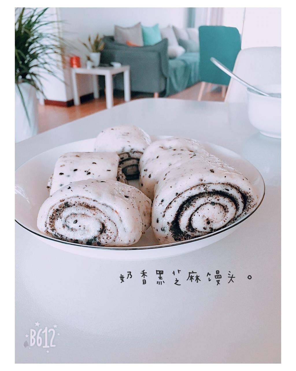 奶香黑芝麻馒头（一次性发酵）