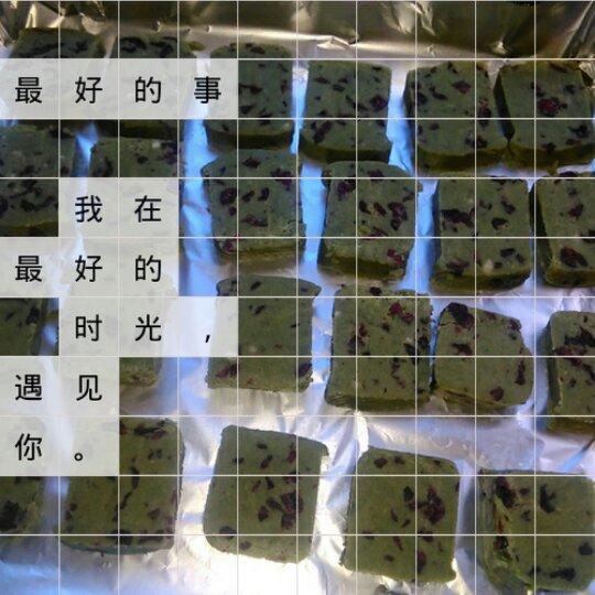 抹茶蔓越莓饼干
