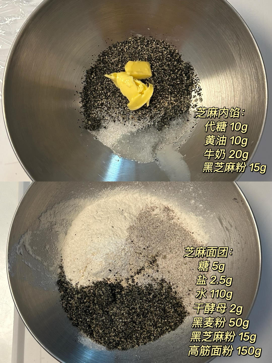 纯奶手撕吐司的做法 步骤1