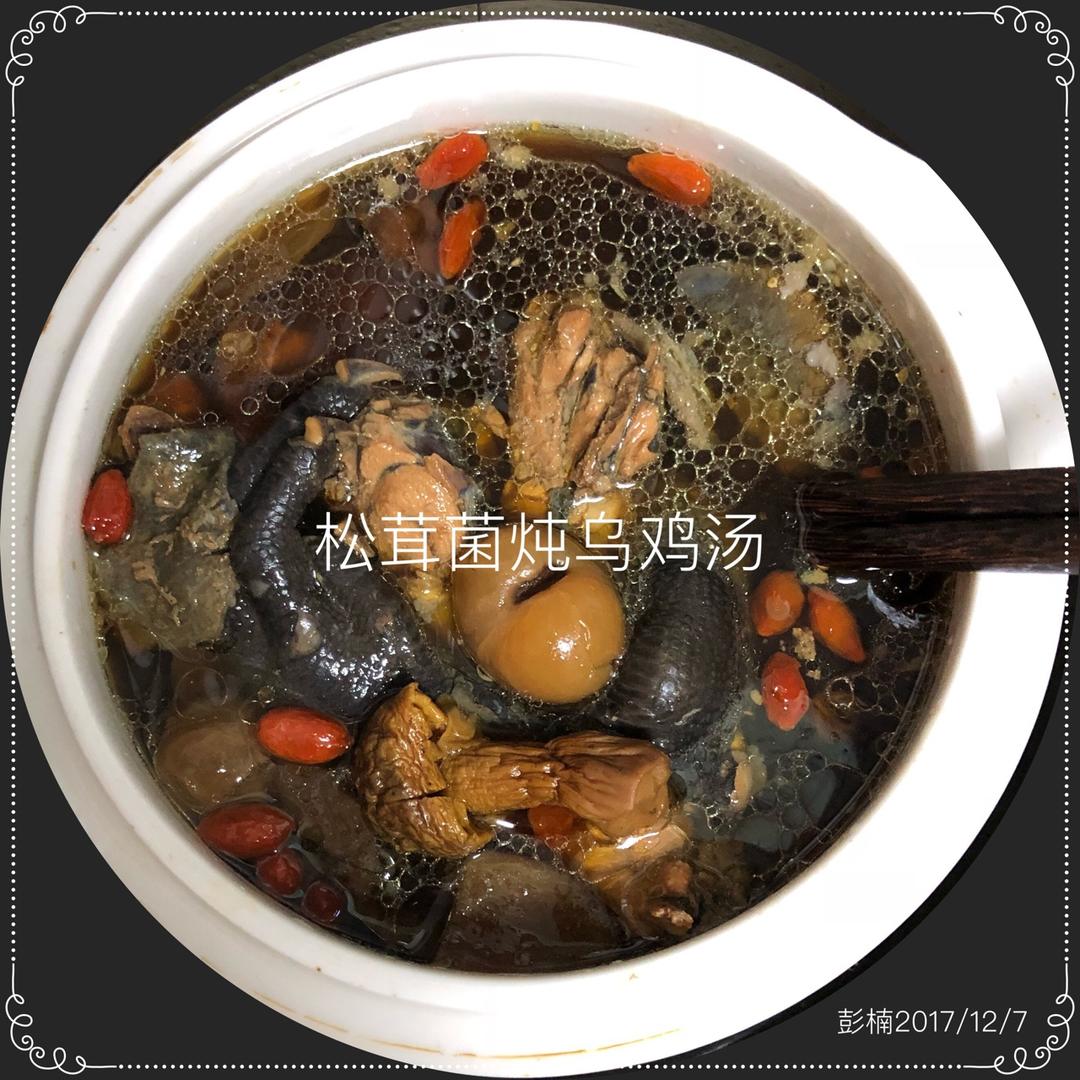 姬松茸乌鸡汤