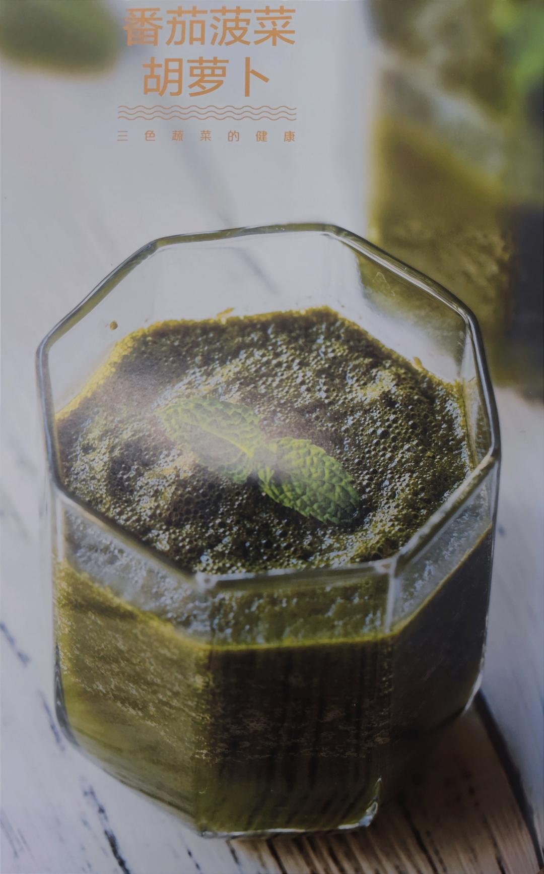 番茄菠菜胡萝卜养肝明目能量果蔬汁