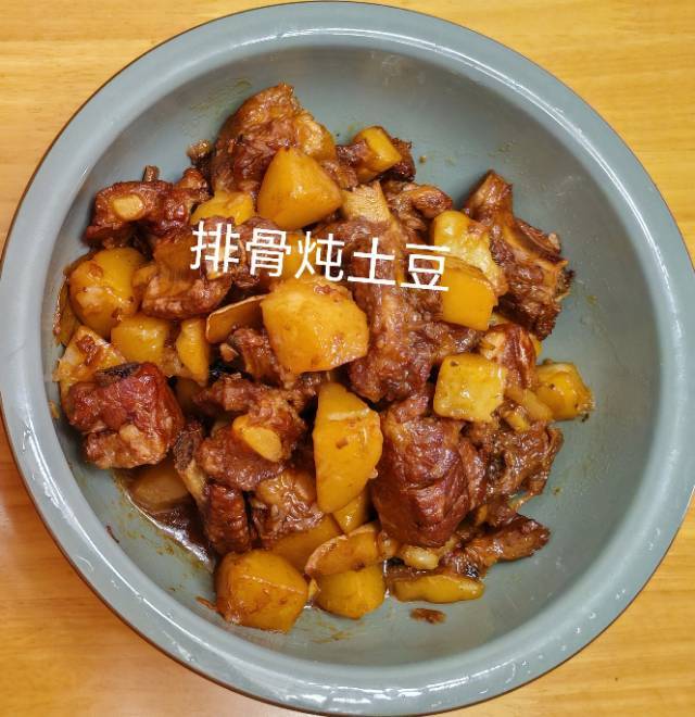 土豆炖排骨