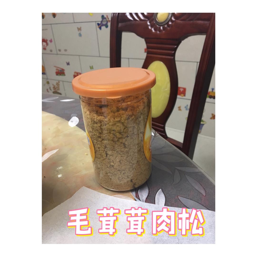 面包机自制肉松