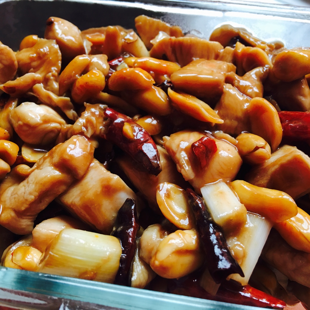 宫保鸡丁