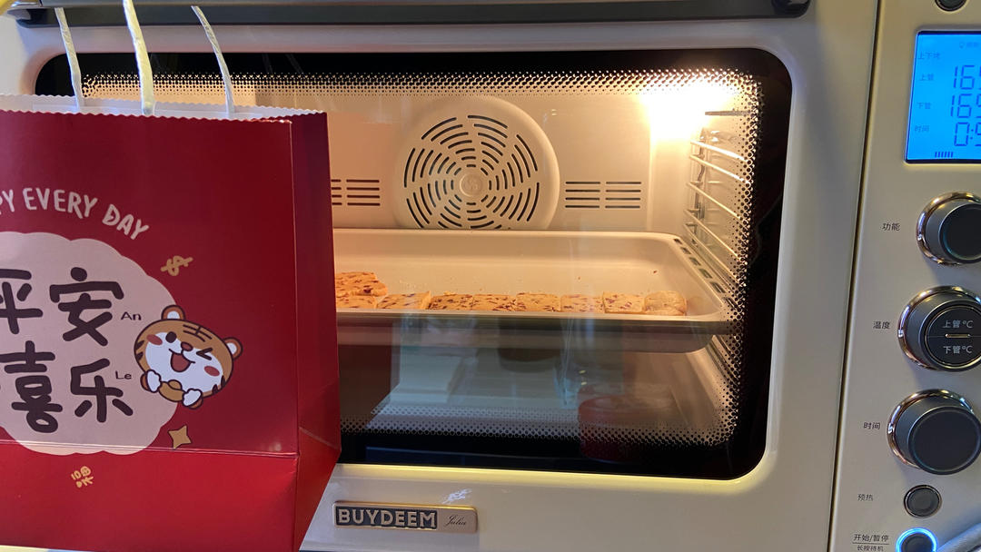 蔓越莓曲奇【2月北鼎烤箱食谱】