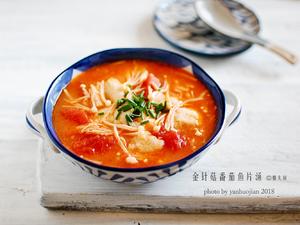 金针菇番茄鱼片汤的做法 步骤10