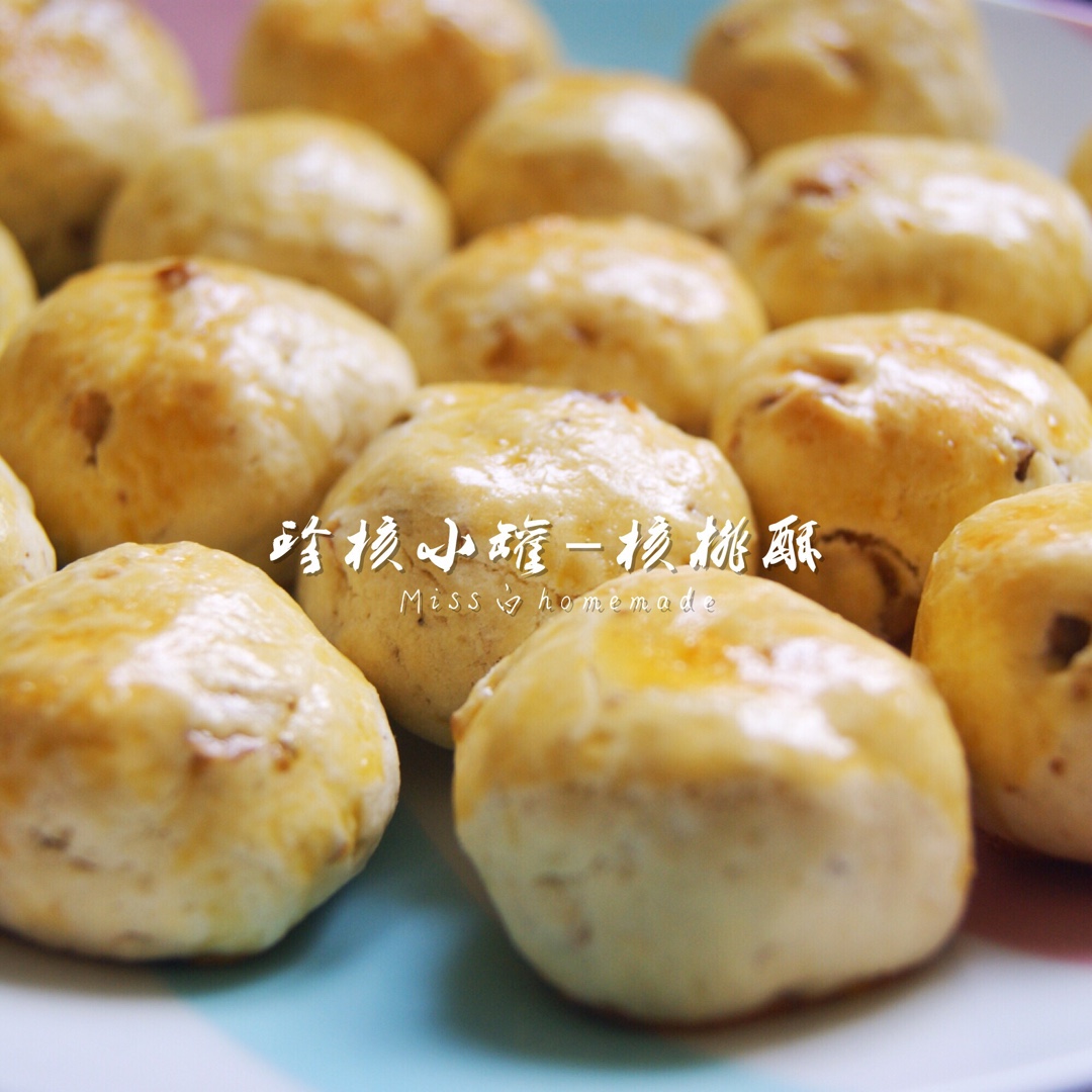 美味花生小小酥