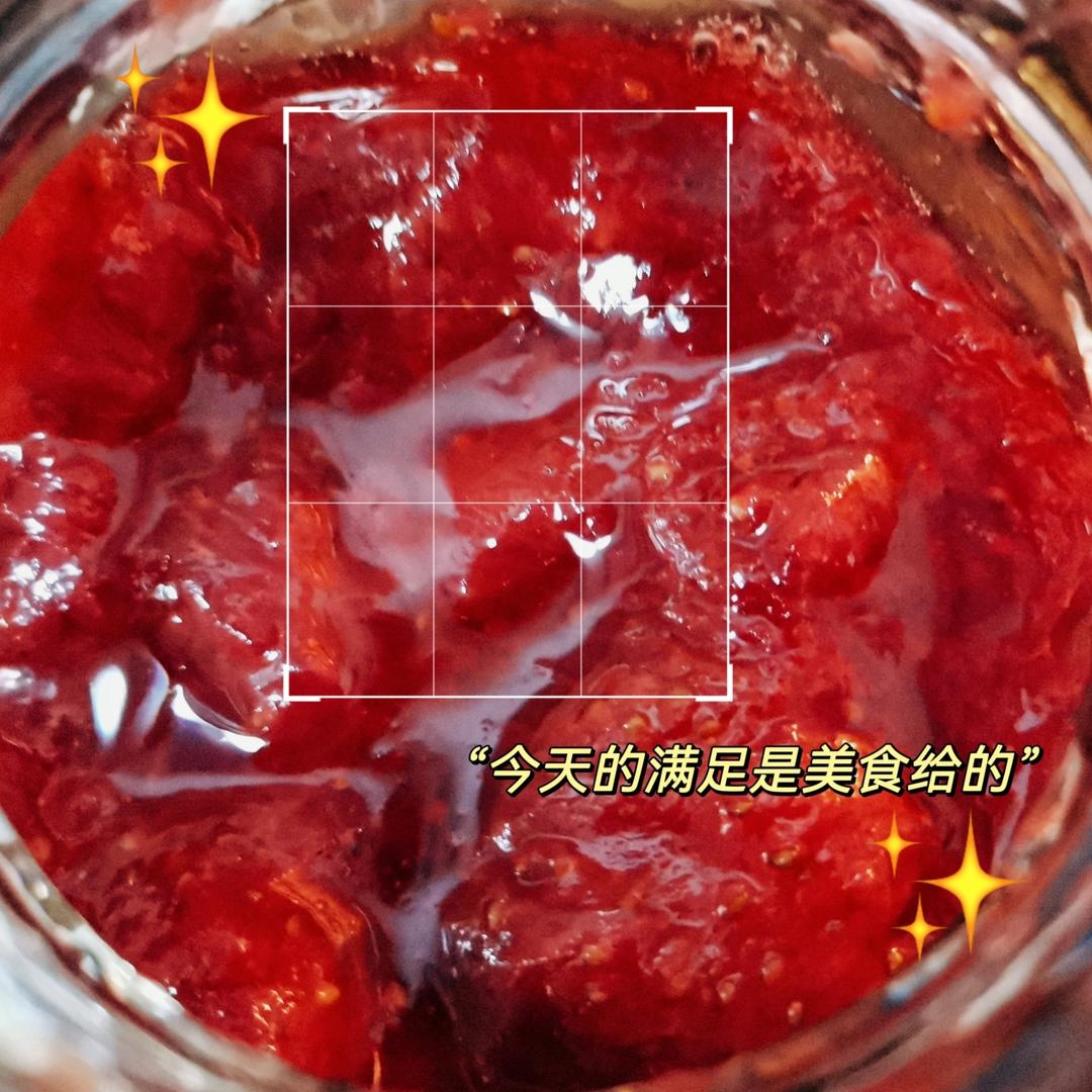 自制草莓酱