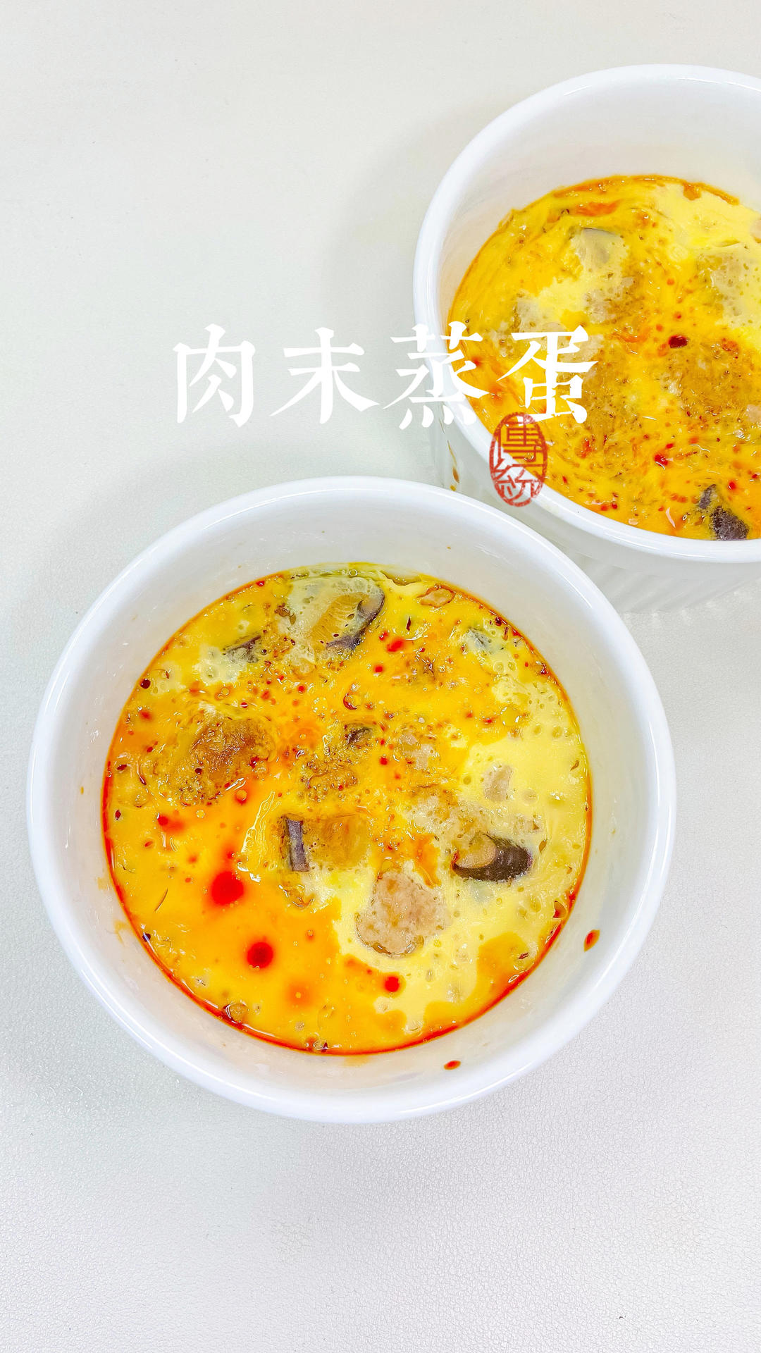 滑嫩无比‼️肉末蒸蛋，营养丰富，老少皆宜的做法