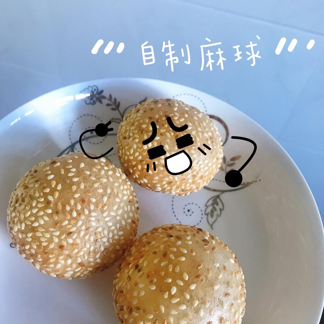 【自制麻球】真没想到这么简单！