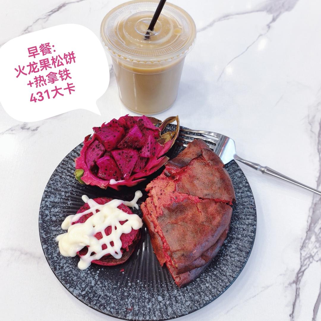 宝宝辅食：火龙果松饼